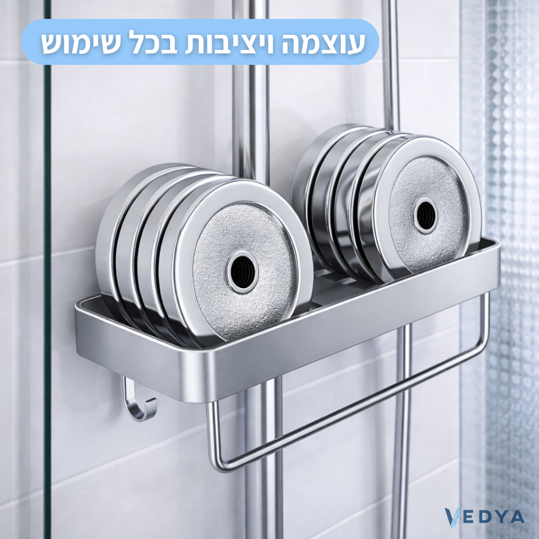 מדף מודולרי למוט מקלחת