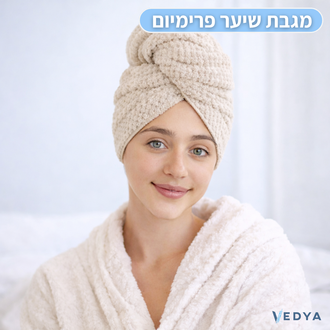 מגבת שיער מיקרופייבר בעלת ספיגה גבוהה