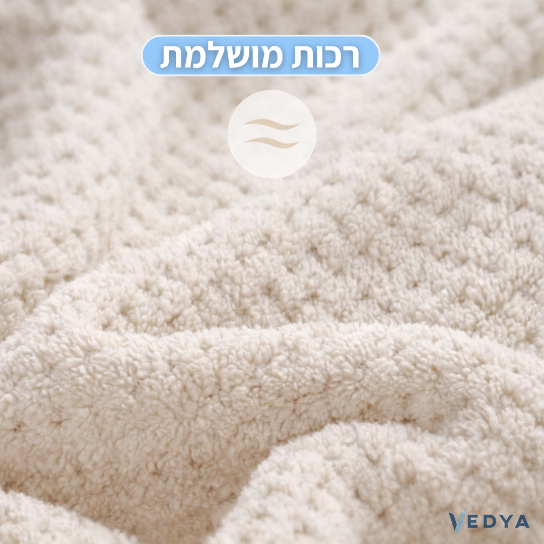 מגבת שיער מיקרופייבר בעלת ספיגה גבוהה