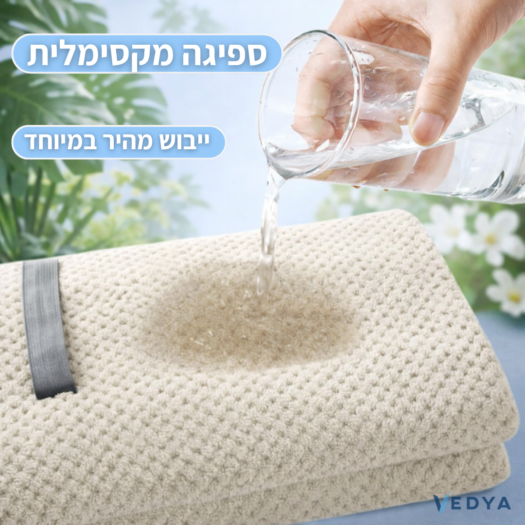 מגבת שיער מיקרופייבר בעלת ספיגה גבוהה