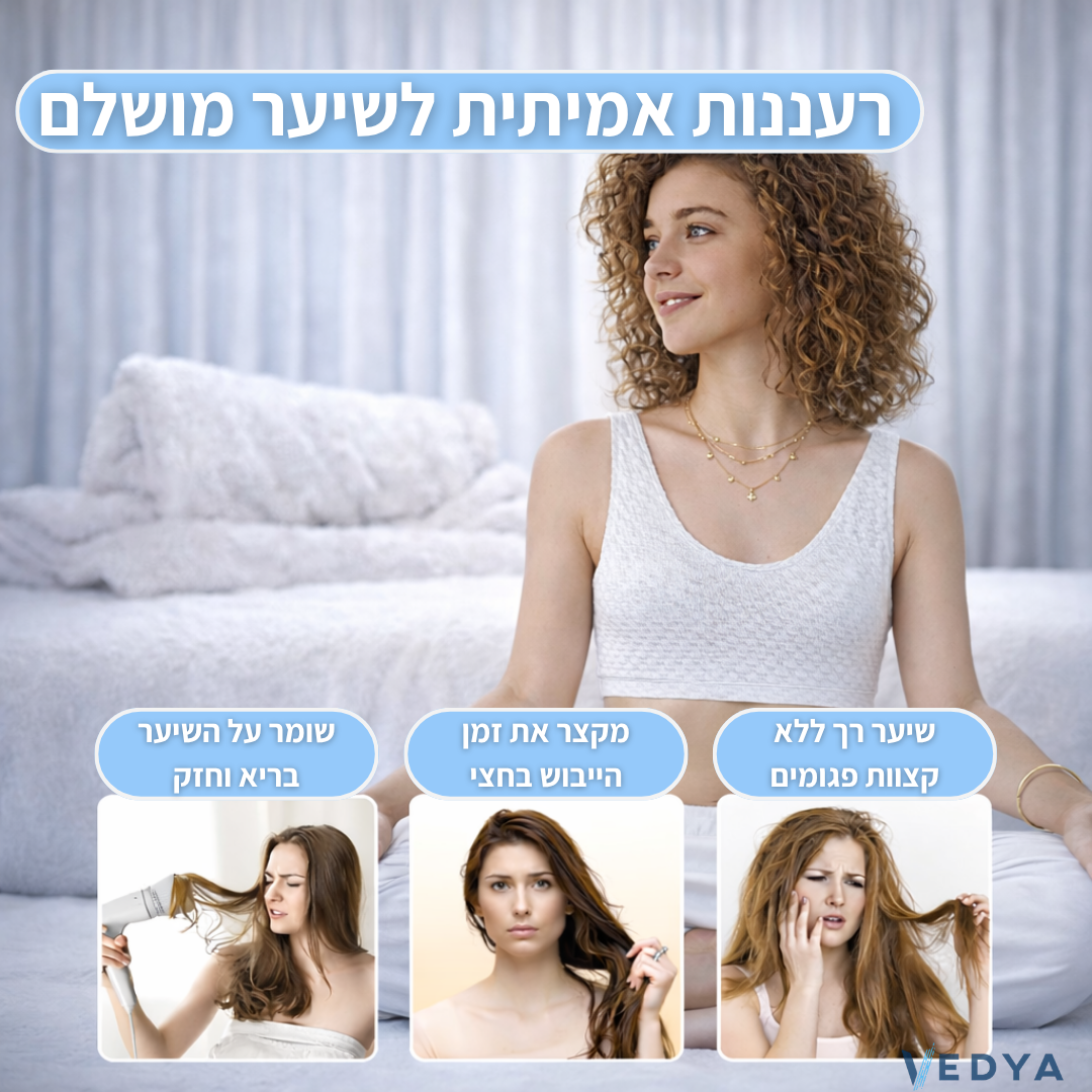 מגבת שיער מיקרופייבר בעלת ספיגה גבוהה