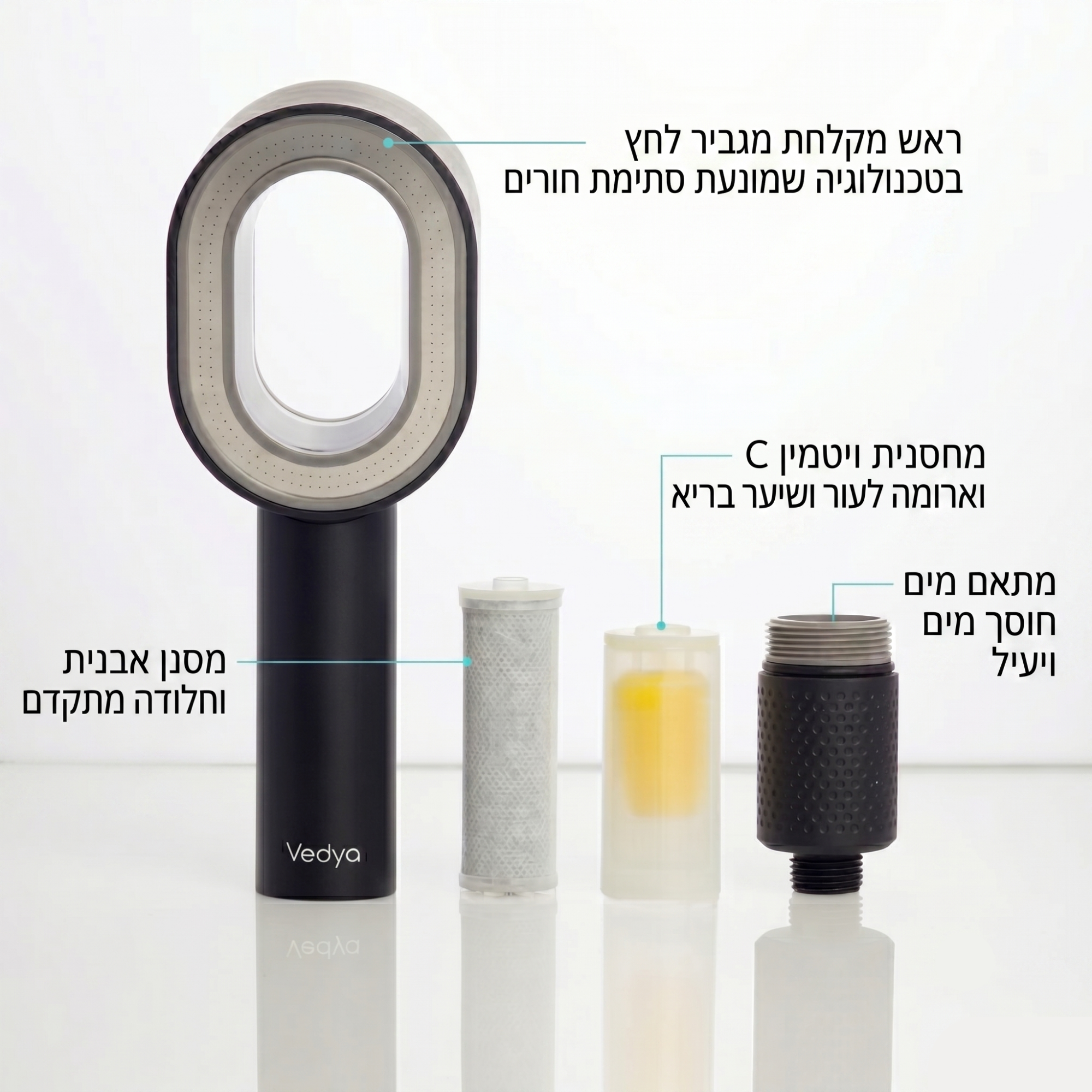ראש מקלחת איכותי עם פילטר Ved-O