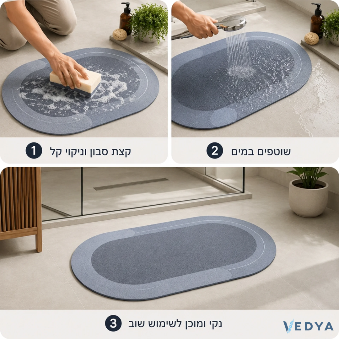 שטיח אמבטיה פרימיום סופג ומתייבש במהירות