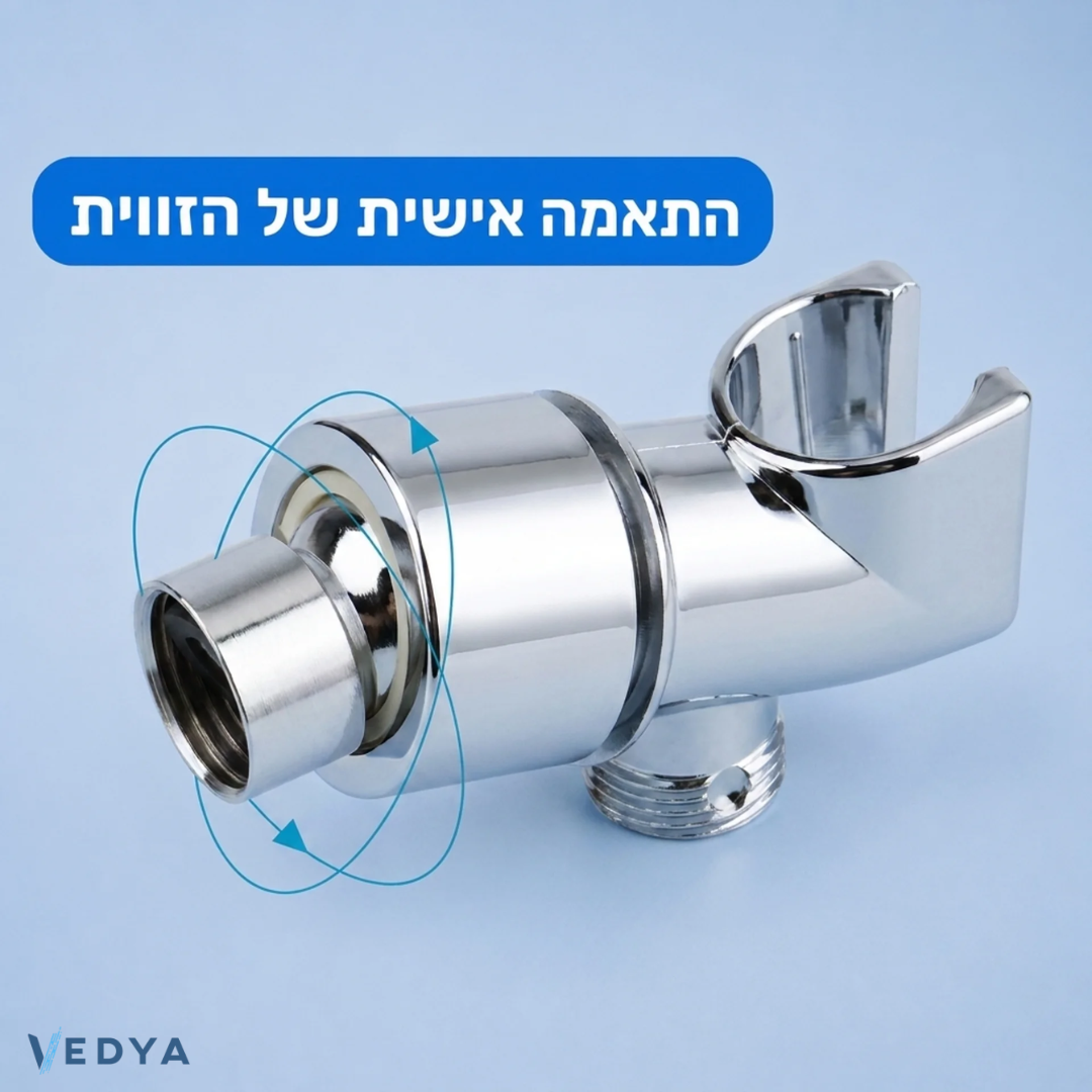 מתאם ראש מקלחת לדוש ידני במקום ראש גשם