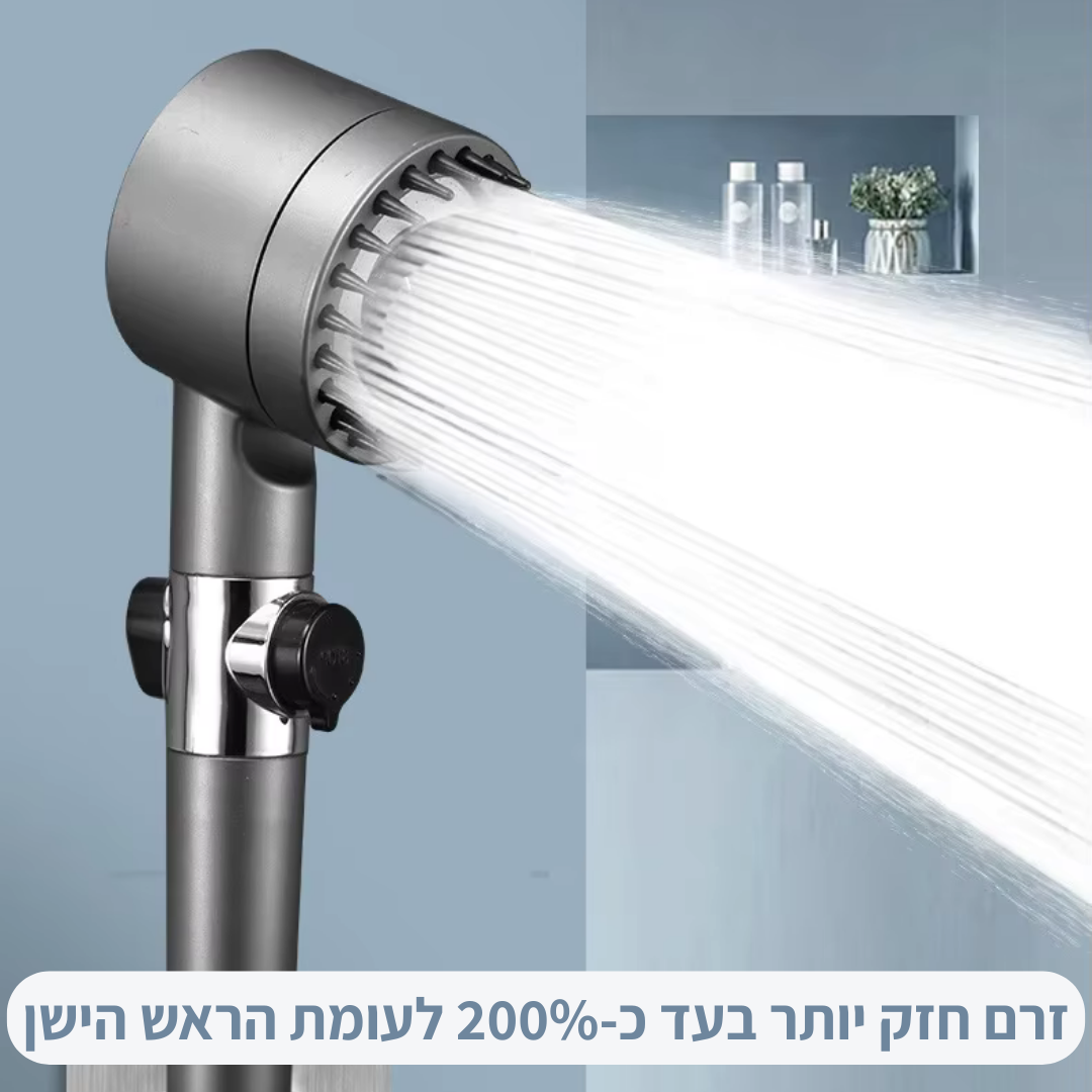 ראש מקלחת מסנן חכם
