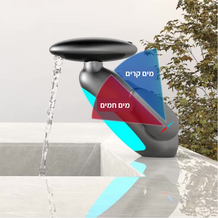 ברז ברבור חכם