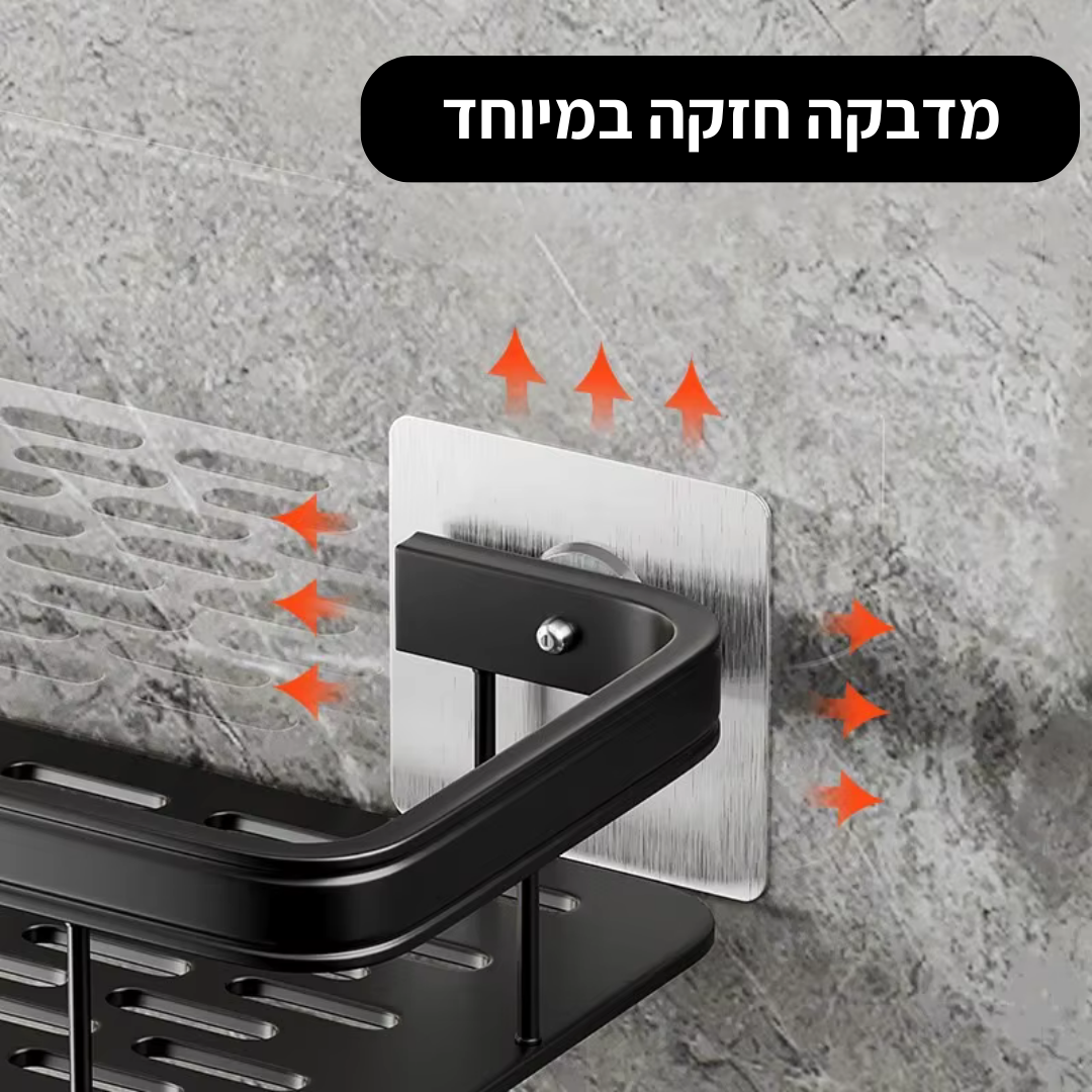 מדף פינתי לקיר לאמבטיה ללא קידוח - דגם סיוון
