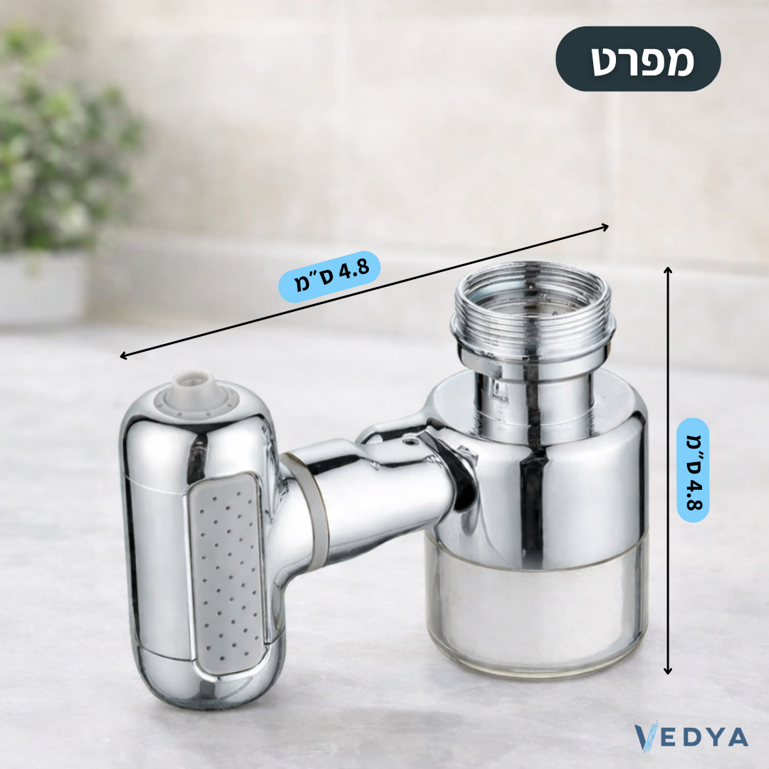 מתאם ברז מסתובב 1440° עם 4 מצבים + 2 פילטרים