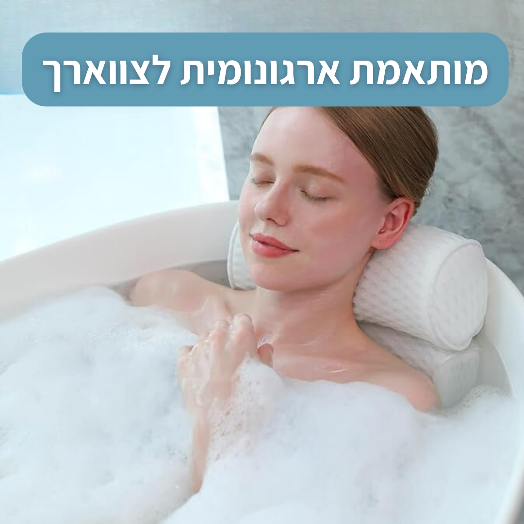 הוסף כותרת (88).png__PID:dd38730b-f77c-4bce-a593-478cdfcae54e