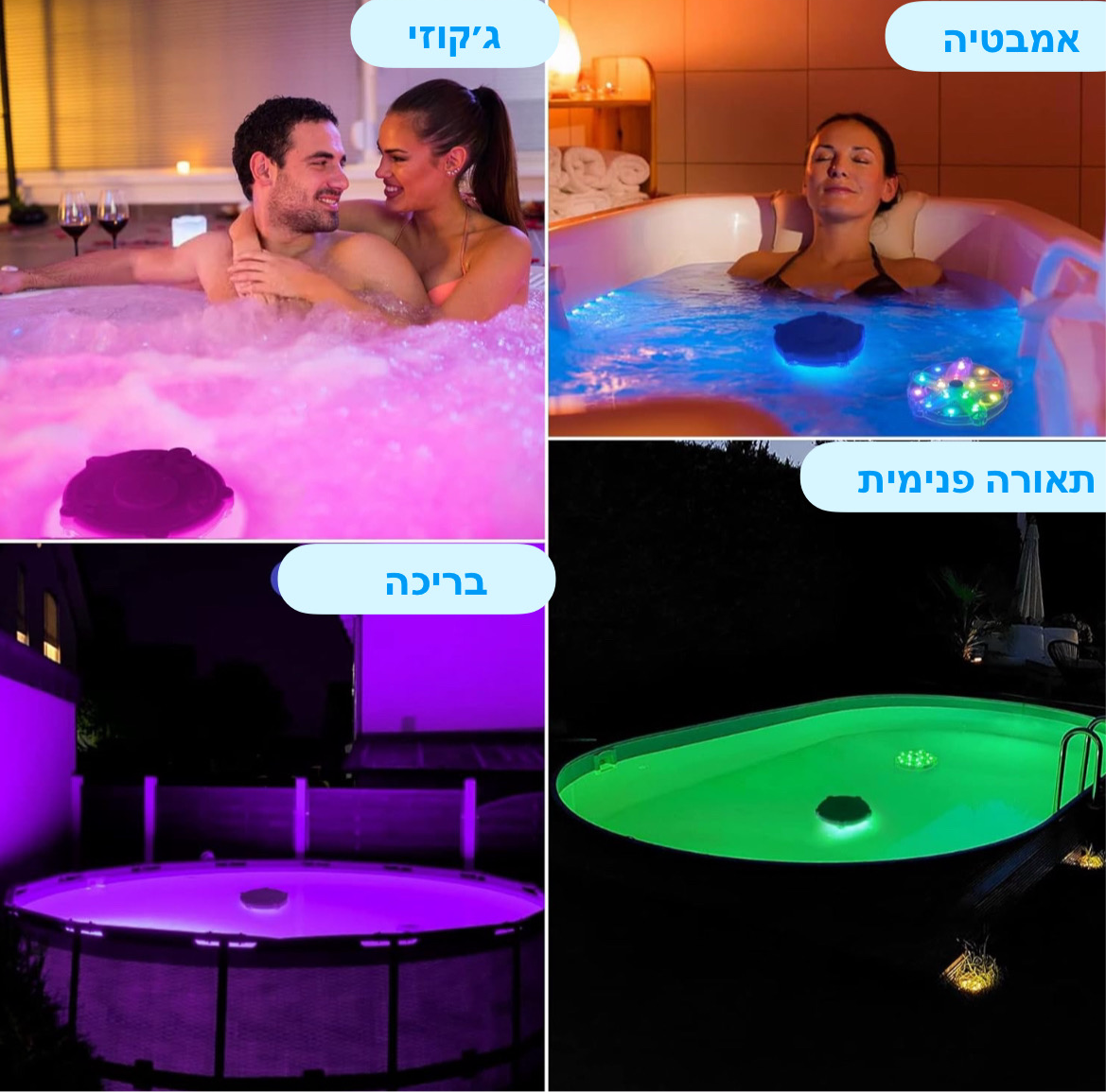 זוג מנורות לד צבעוניות נגד מים