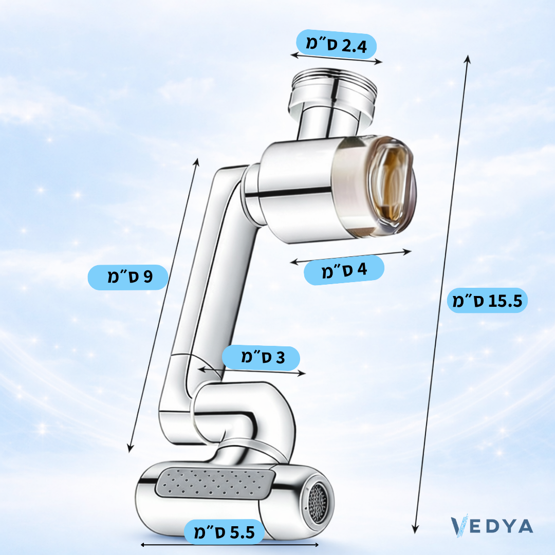מתאם ברז מסתובב 1440° עם 4 מצבים + 2 פילטרים