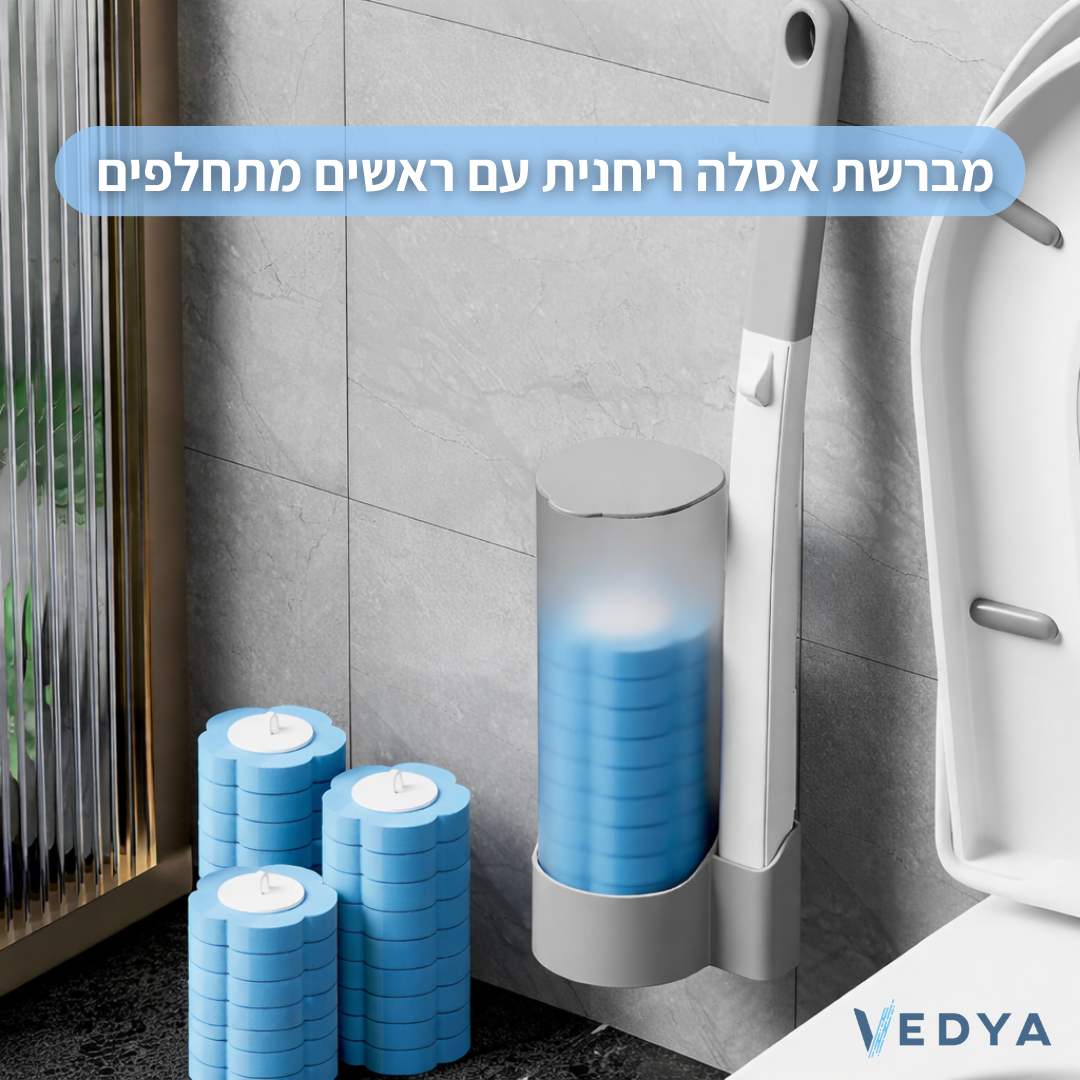 מארז מברשת אסלה עם ראשים מתחלפים + 18 ספוגים