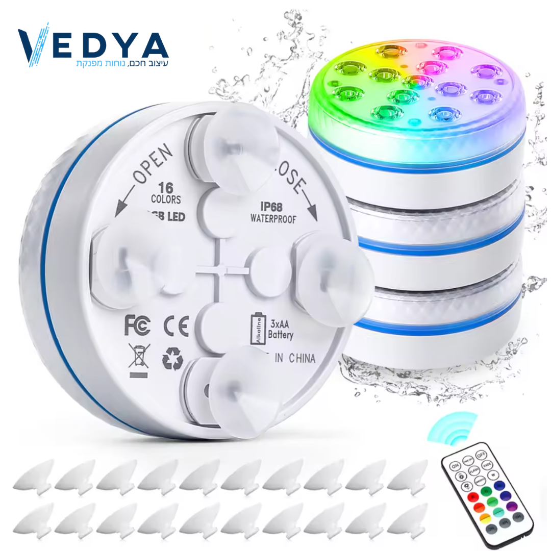 זוג מנורות לד צבעוניות נגד מים