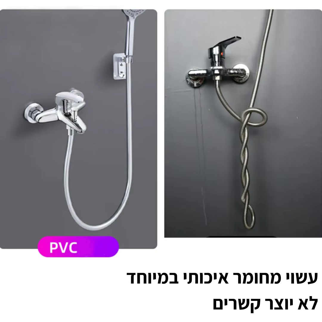 צינור מקלחת גמיש פרימיום עמיד בלחץ גבוה