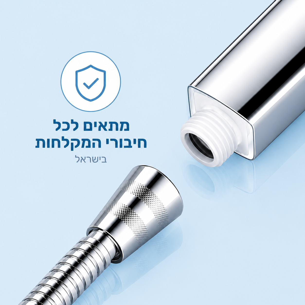 ראש דוש XL פרימיום