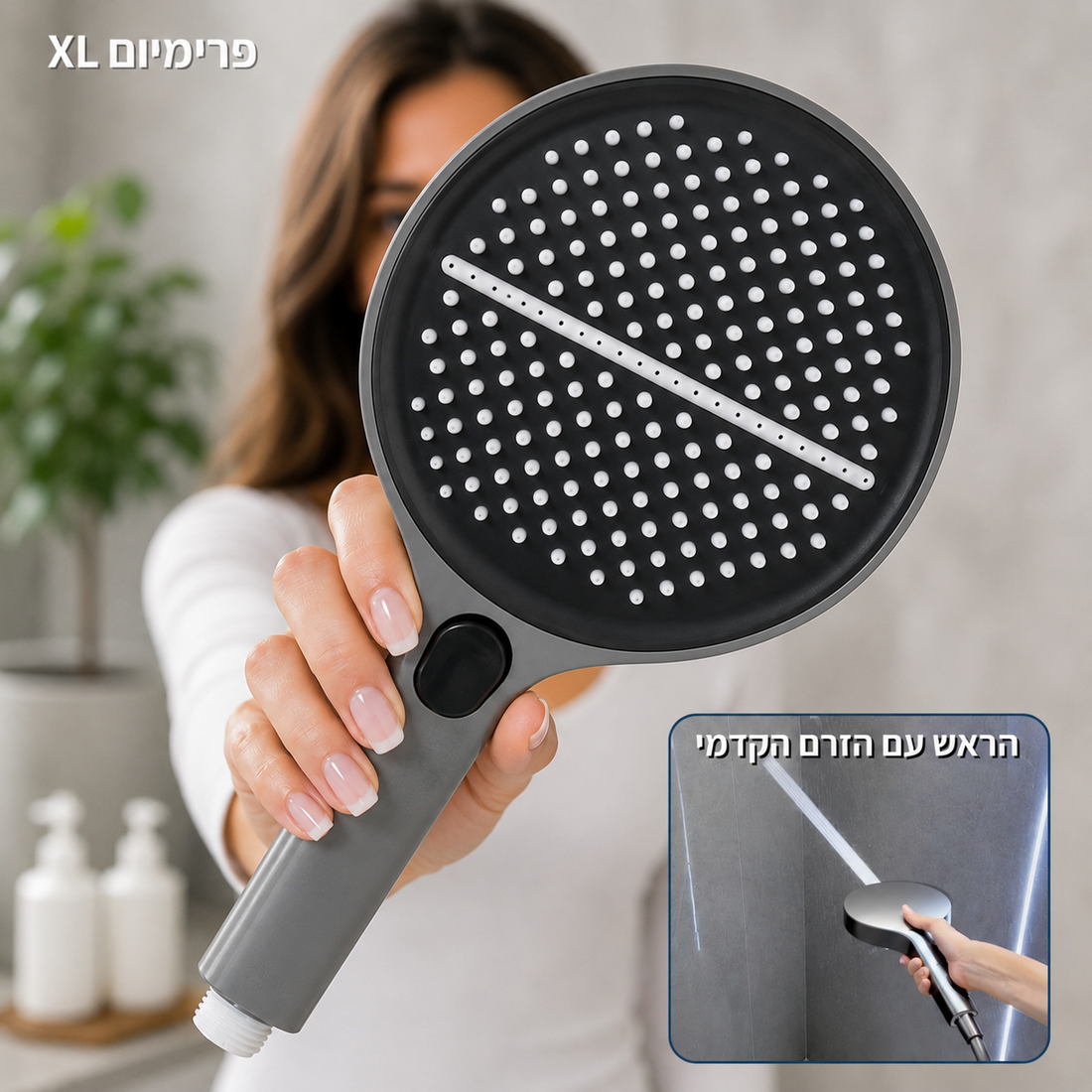 ראש דוש XL פרימיום